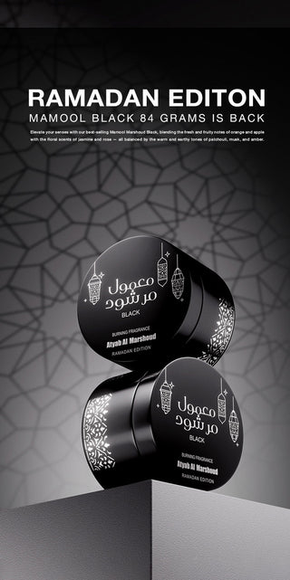 Ramadan Essential: Mamool Marshoud Black